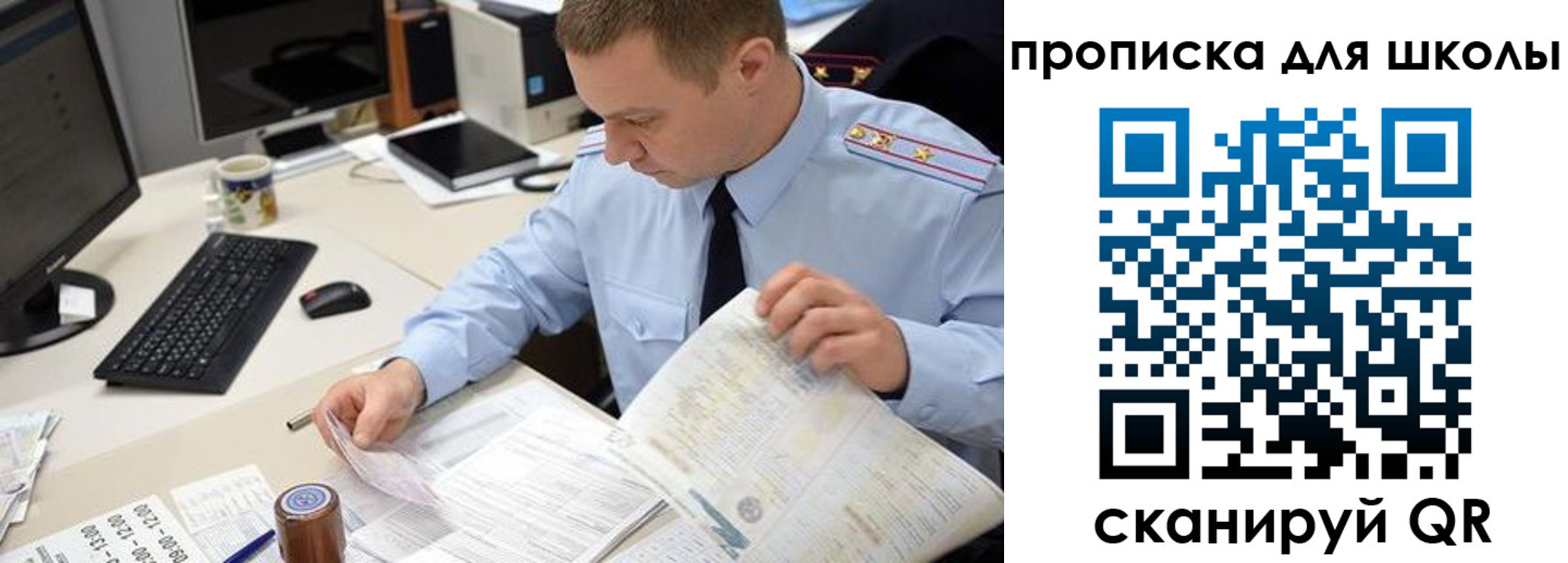 прописка паспорт в Усть-Илимске