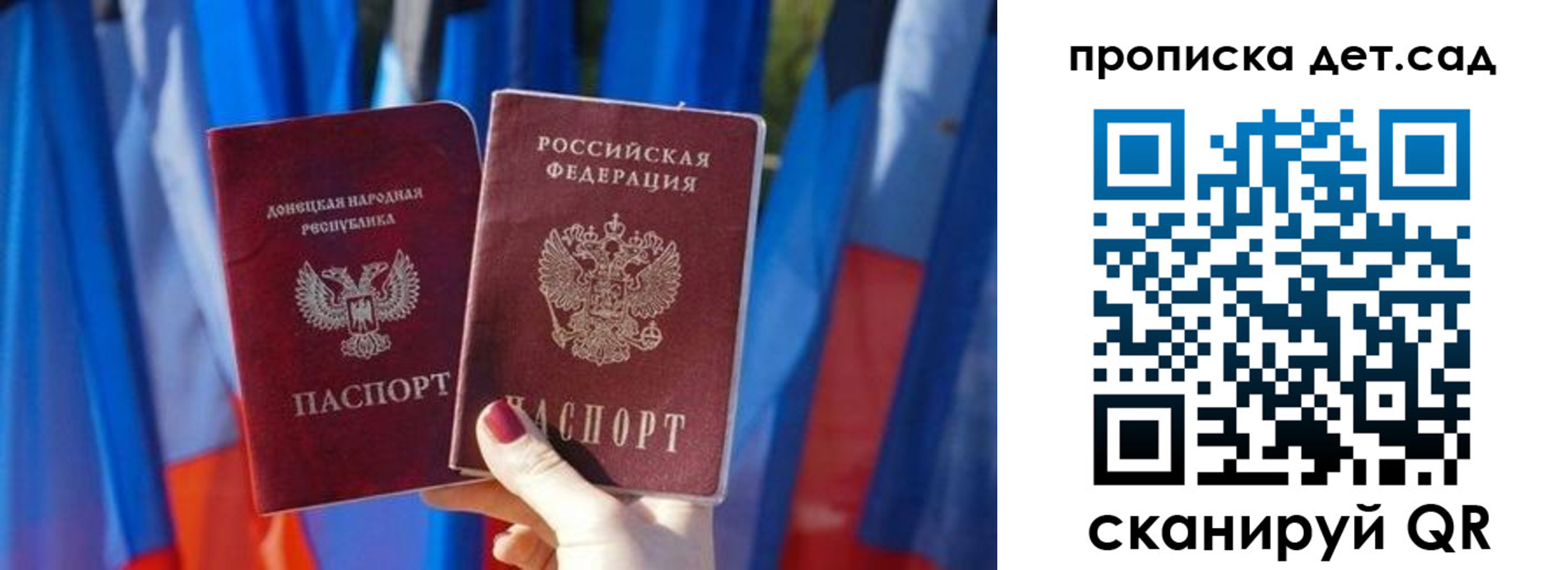 регистрация в Усть-Илимске