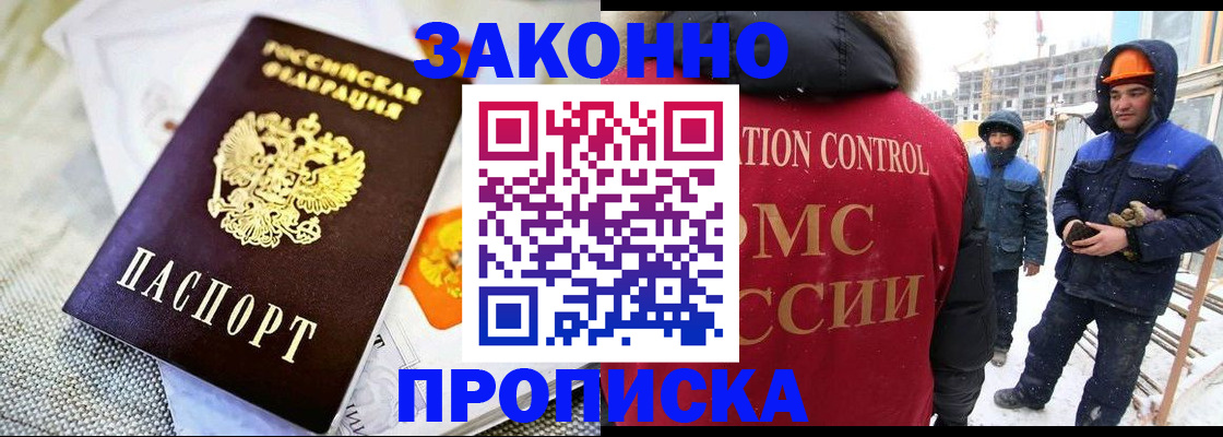 регистрация для дет. сада в Усть-Илимске