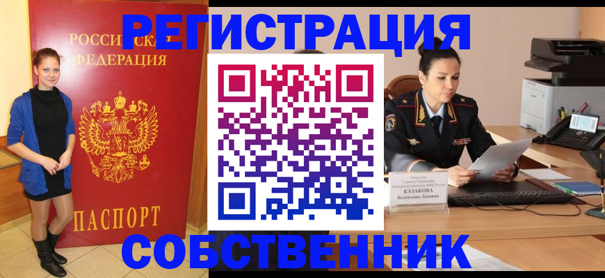 найти адрес прописки в Усть-Илимске