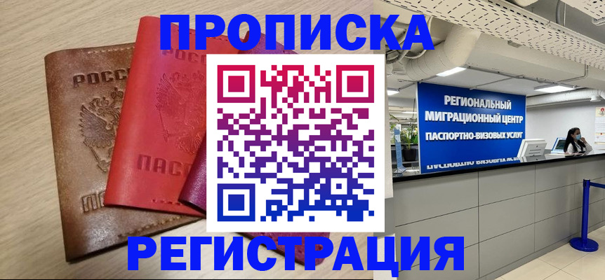 регистрация для школы в Усть-Илимске