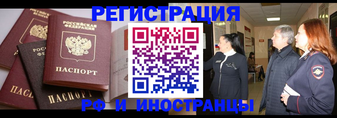 регистрация для дет. сада в Усть-Илимске